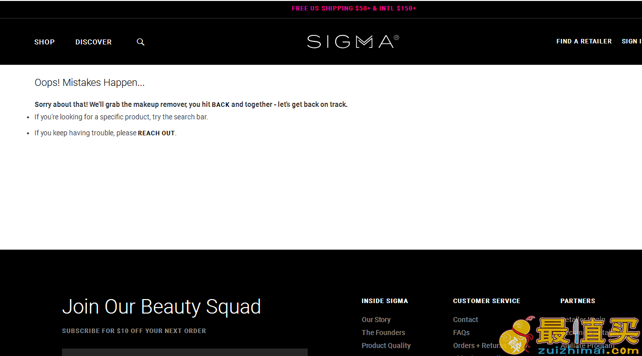 Sigma Beauty优惠码2018-Sigma Beauty官网精选专区额外7折 满额免邮
